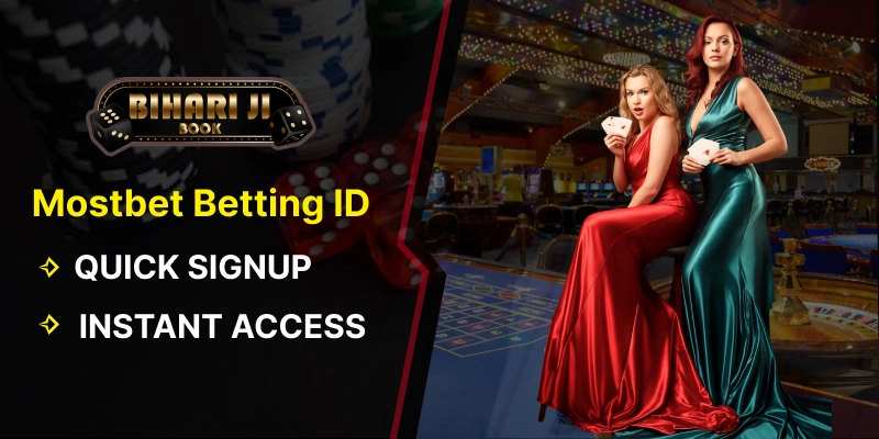 Mostbet Betting ID – MostBet Online Cricket Betting ID Registration and Instant Access